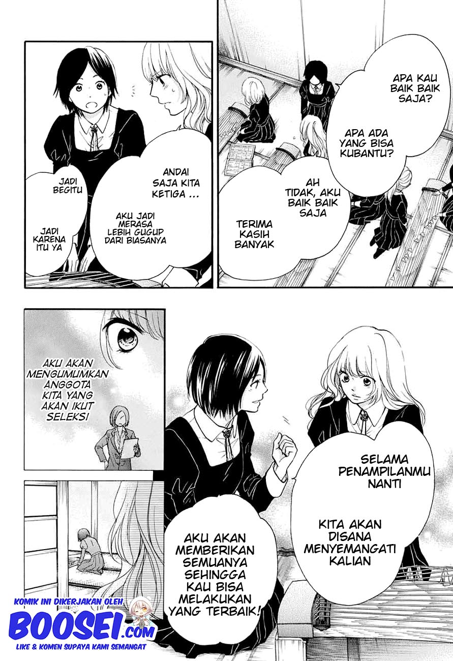 Kono Oto Tomare!